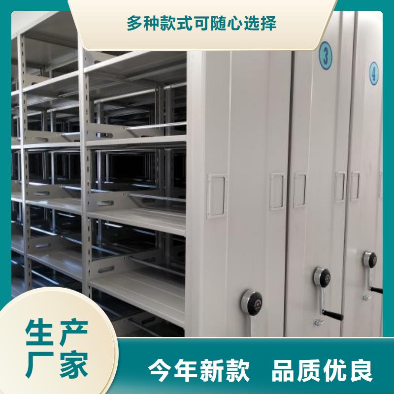 产品的优势所在【凯美】电脑控制密集架
