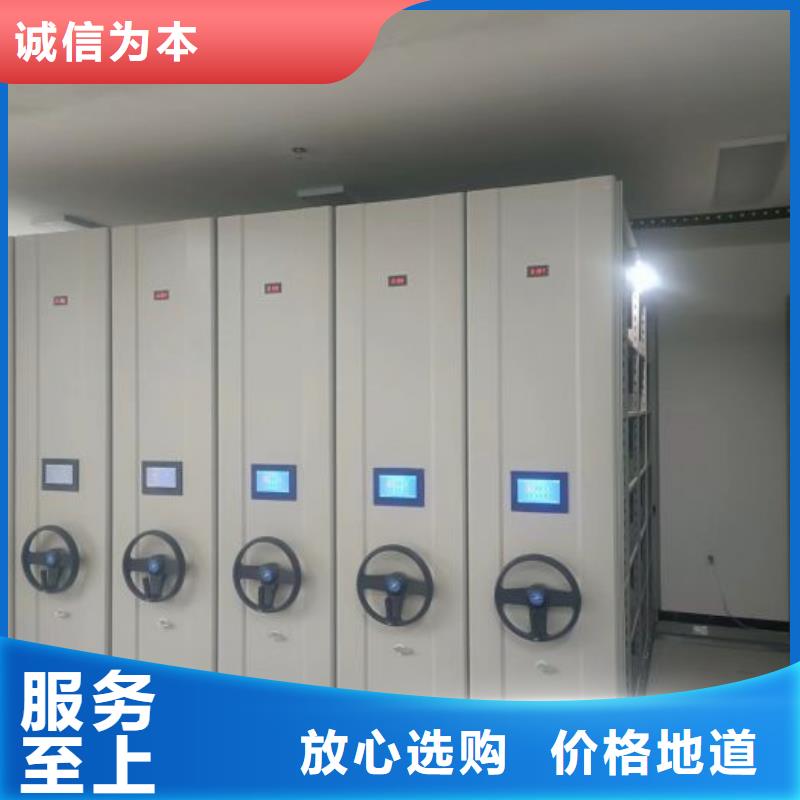 更多咨询【凯美】六层密集档案柜