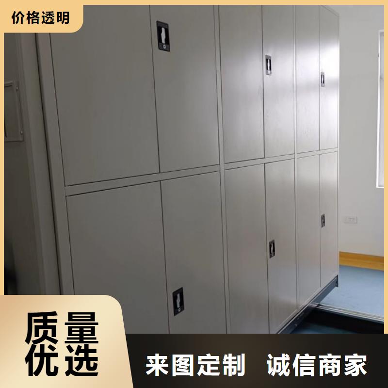 价优惠【凯美】综合档案管理密集柜