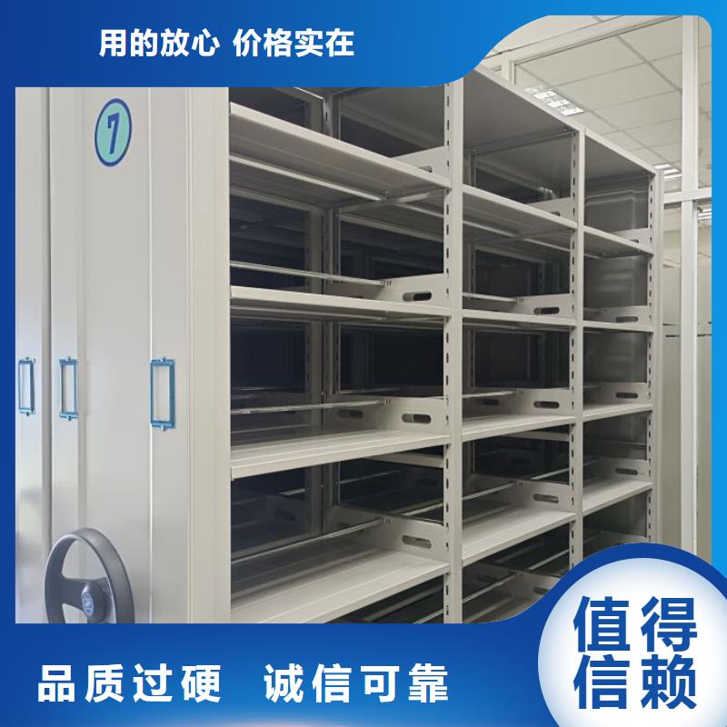 价优惠【凯美】综合档案管理密集柜