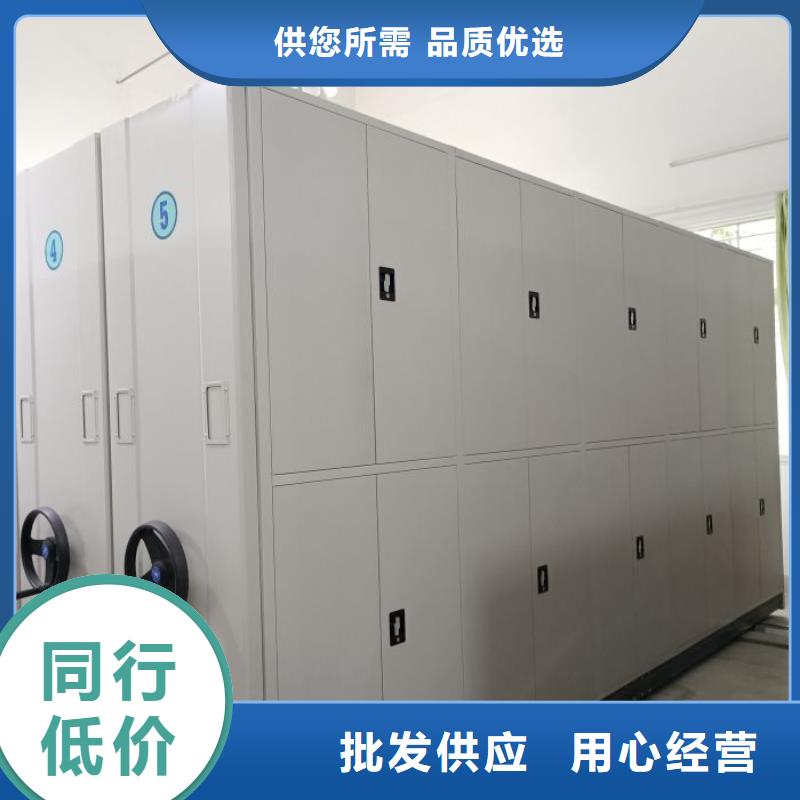 免费安装【凯美】财务档案密集架