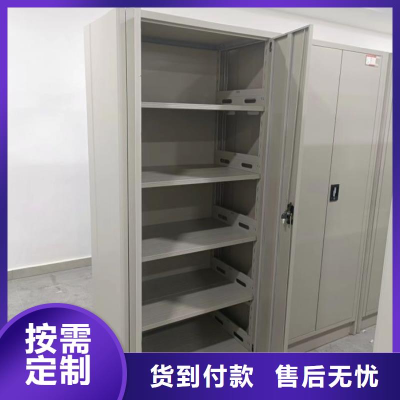免费安装【凯美】财务档案密集架