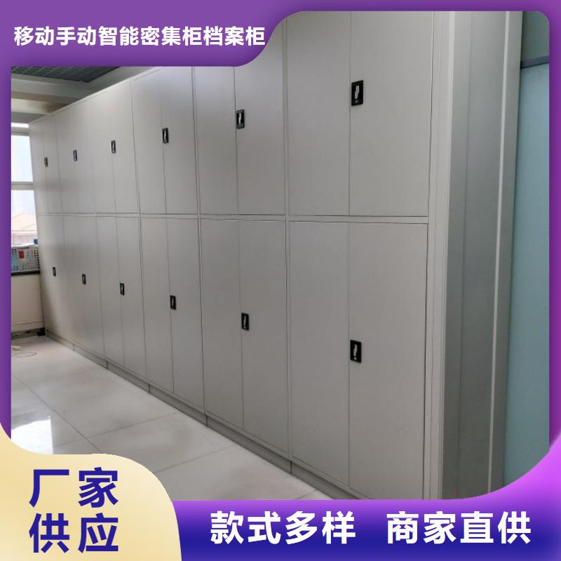 厂家拿货【凯美】自选层档案柜