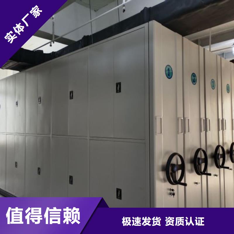 供应信息【凯美】放档案的柜子