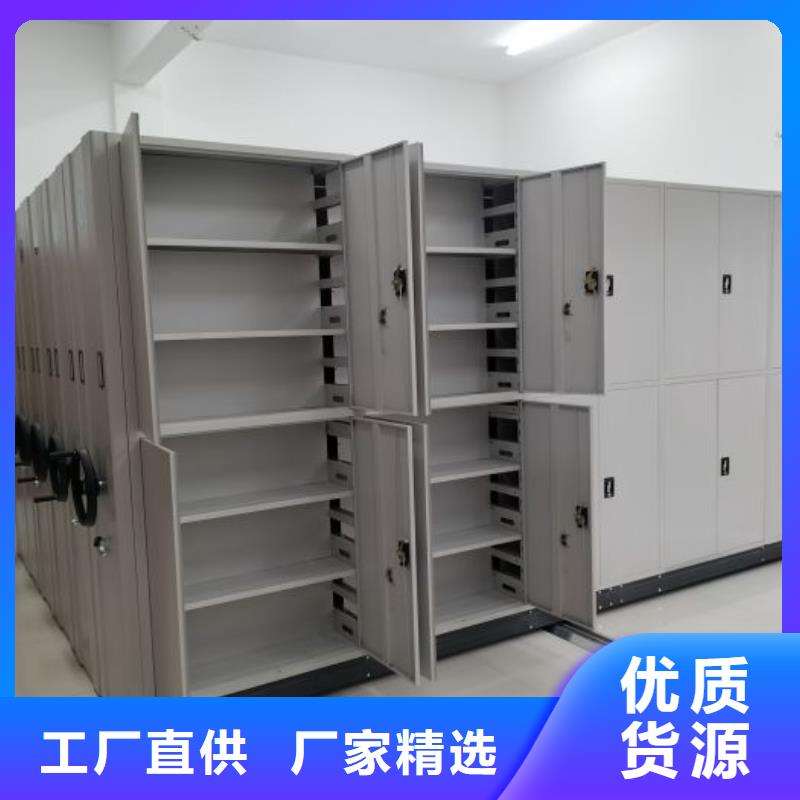 售后完善【凯美】东方市移动密集资料柜