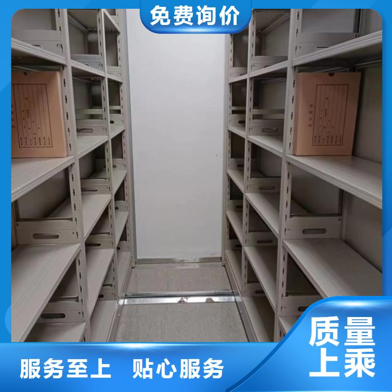 加盟费多少【凯美】钢质密集柜