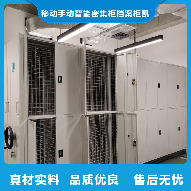 产品的常见用处【凯美】挂电表密集柜