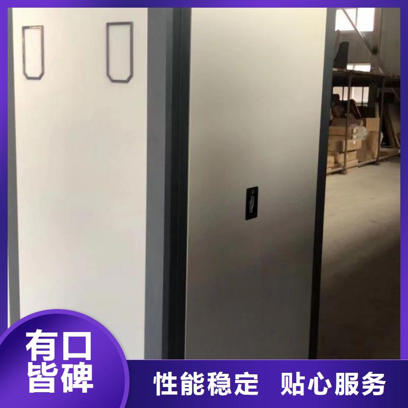 诚信商家【凯美】档案馆手动密集柜