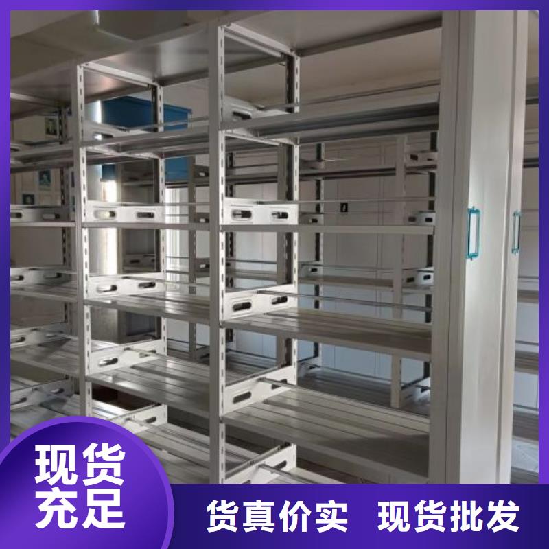 售后完善【凯美】东方市移动密集资料柜