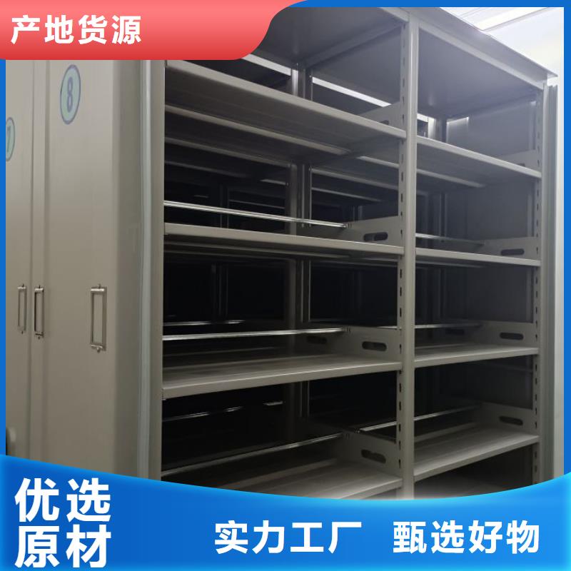 加盟费多少【凯美】钢质密集柜