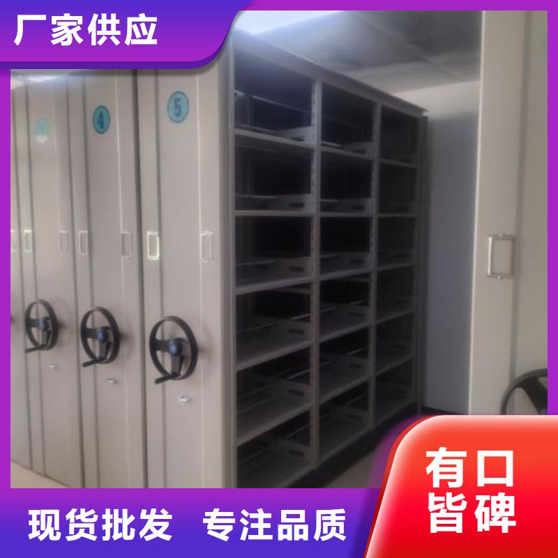 产品问题的解决方案【凯美】图书档案架
