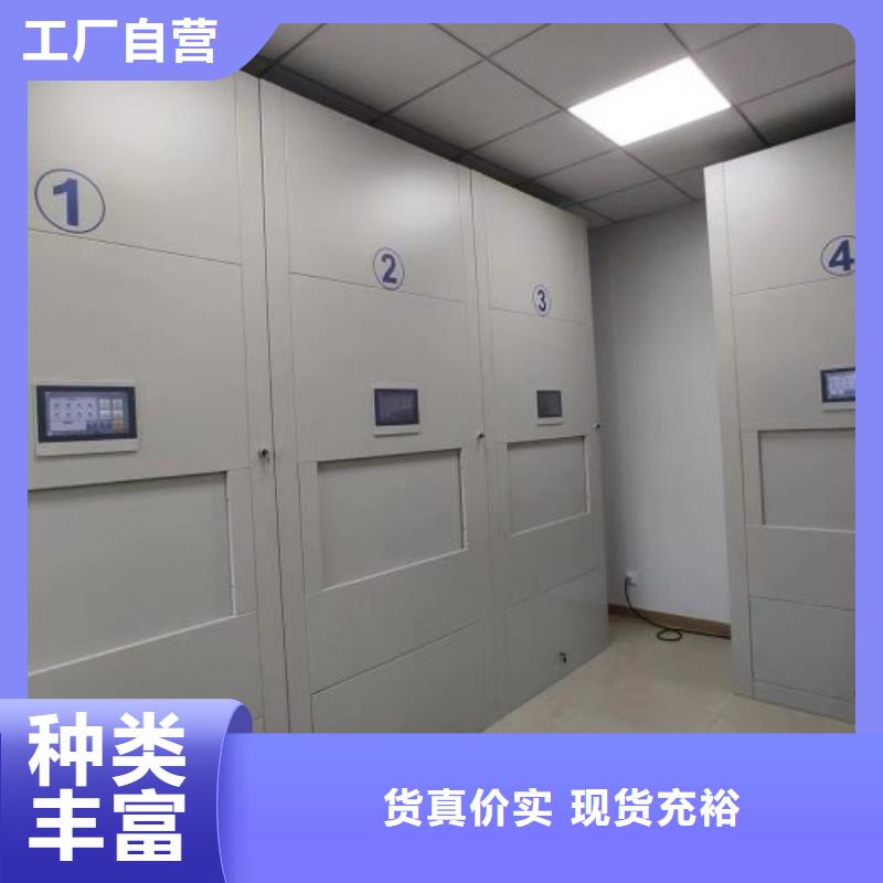 诚信商家【凯美】档案馆手动密集柜