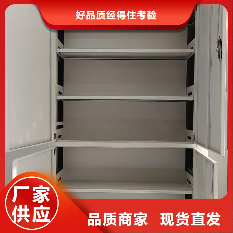 产品问题的解决方案【凯美】图书档案架