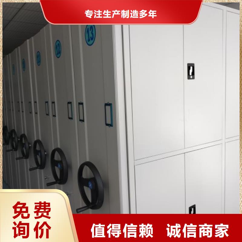 产品问题的解决方案【凯美】图书档案架