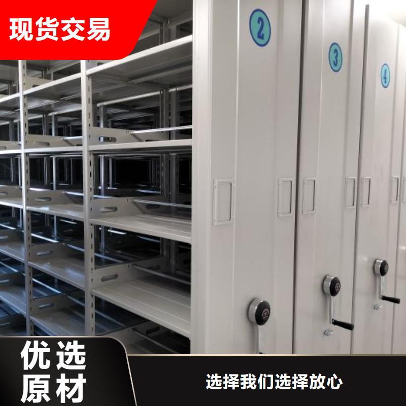 产品问题的解决方案【凯美】图书档案架