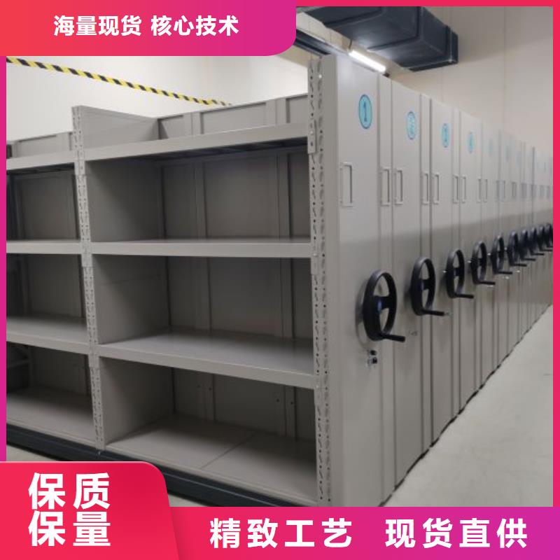 诚信商家【凯美】档案馆手动密集柜