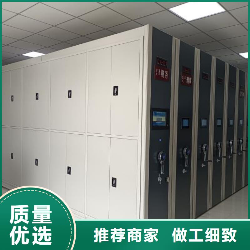 加盟费多少【凯美】钢质密集柜