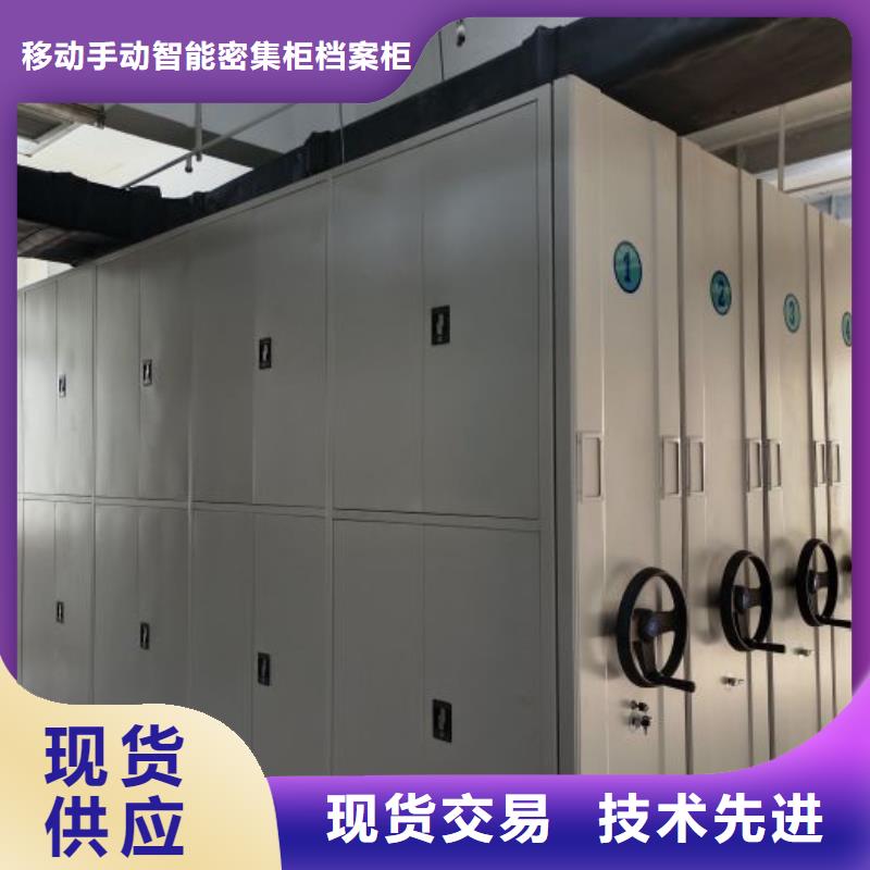 加盟费多少【凯美】钢质密集柜
