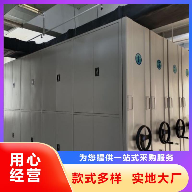 加盟费多少【凯美】钢质密集柜