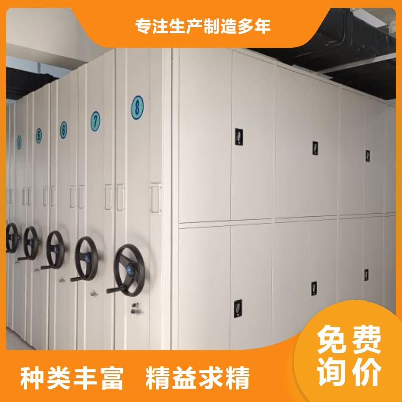 加盟费多少【凯美】钢质密集柜