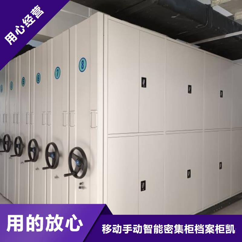 产品的常见用处【凯美】挂电表密集柜