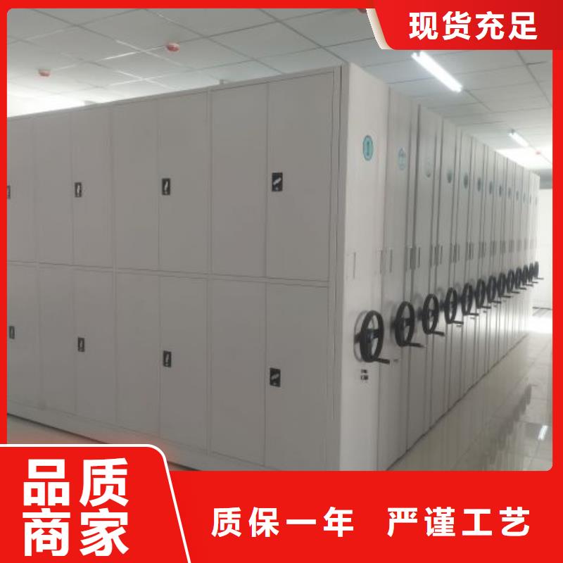 加盟费多少【凯美】钢质密集柜