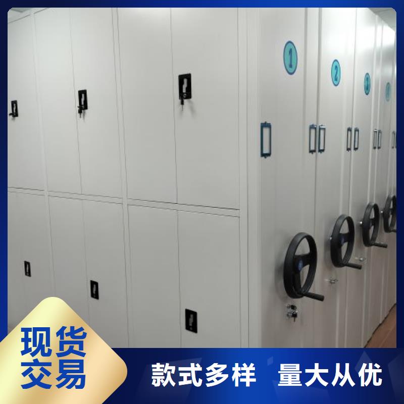 技术指导【凯美】电动智能型档案柜