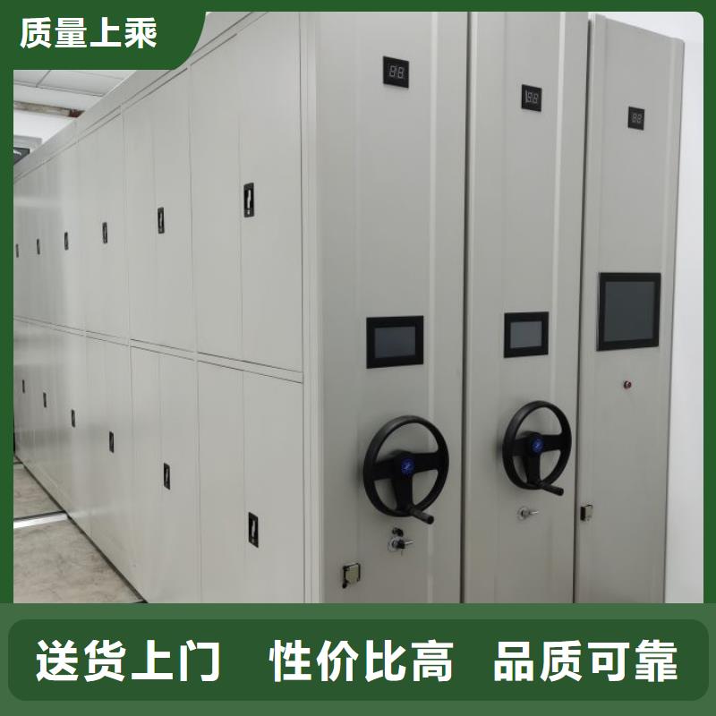 厂家现货供应【凯美】双柱密集架