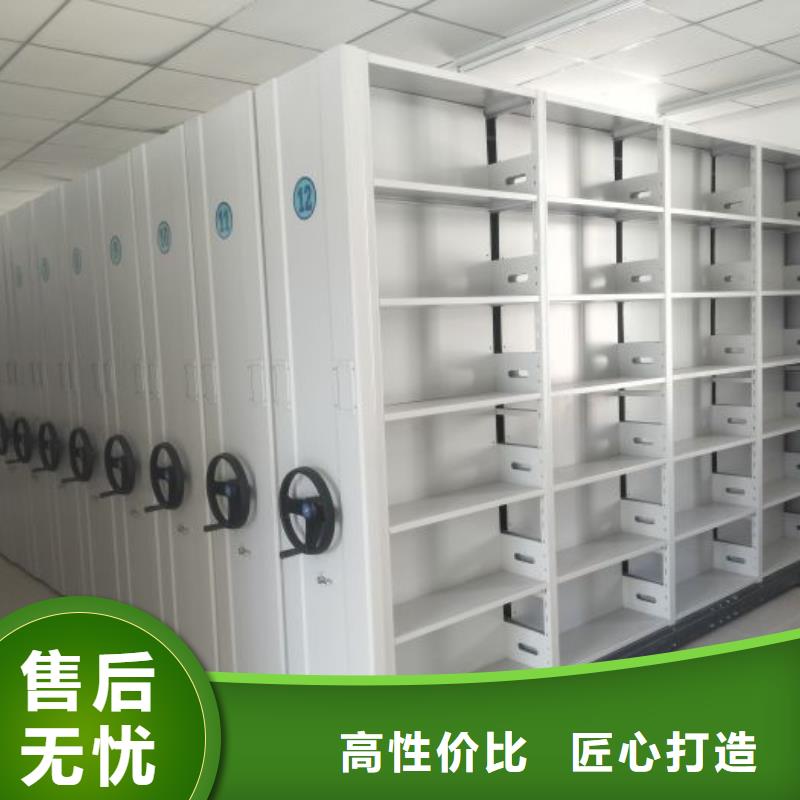 技术指导【凯美】电动智能型档案柜
