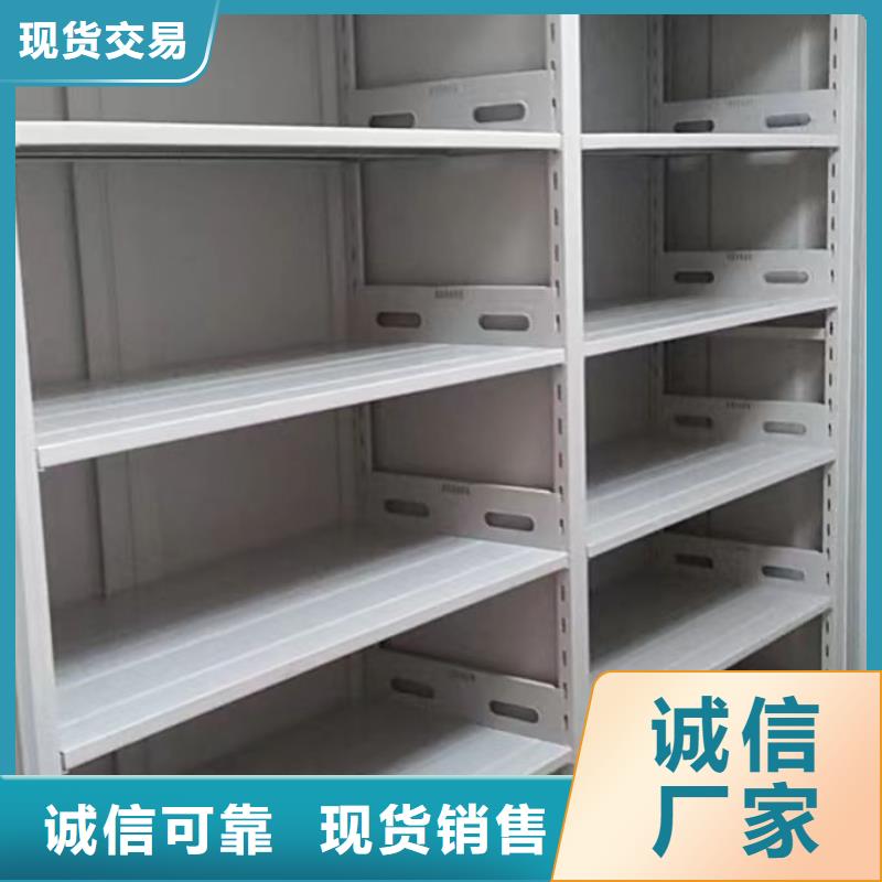 诚信商家【凯美】挂表密集柜
