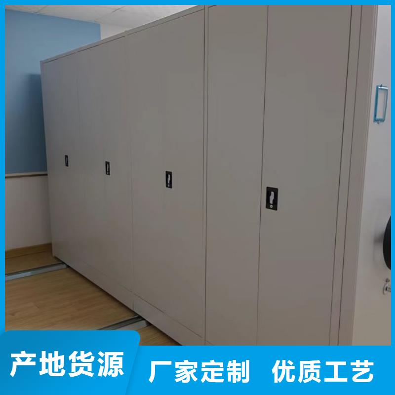 诚信商家【凯美】挂表密集柜