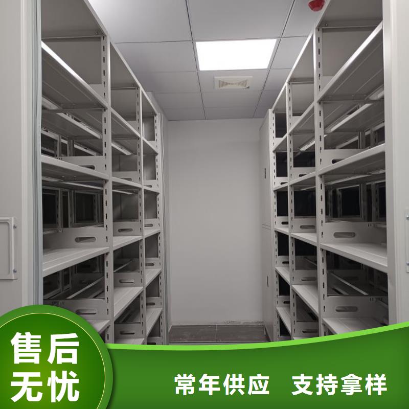 诚信商家【凯美】挂表密集柜