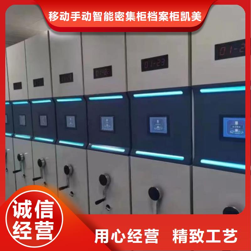 厂家现货供应【凯美】双柱密集架