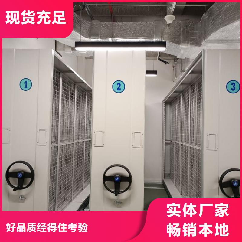 诚信商家【凯美】挂表密集柜