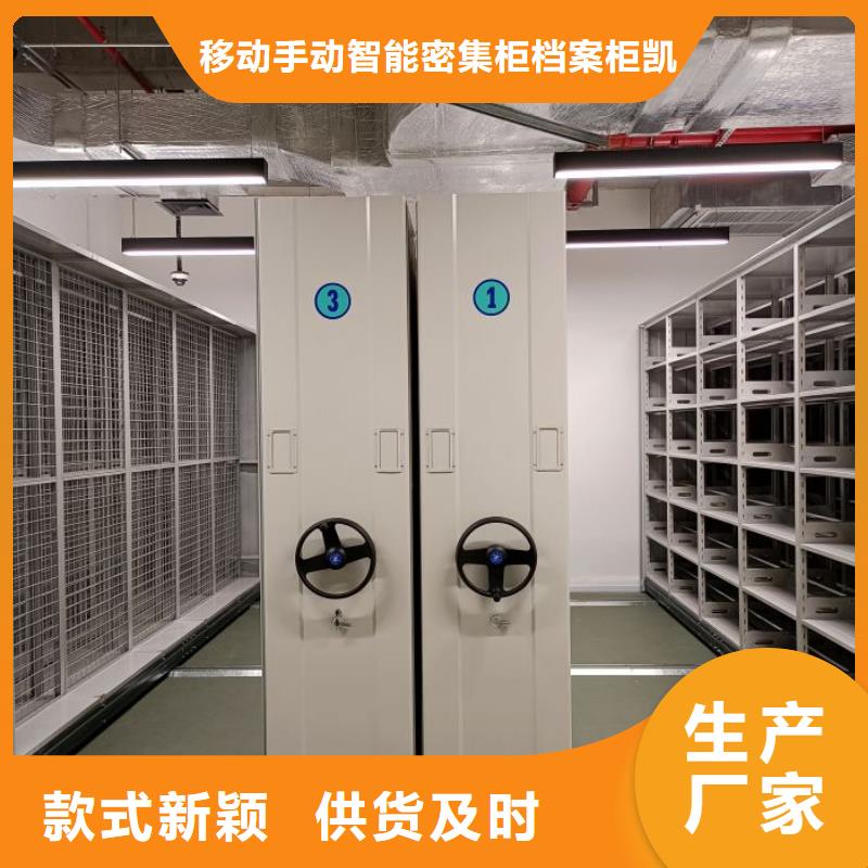 施工案例【凯美】琼中县挂画密集柜