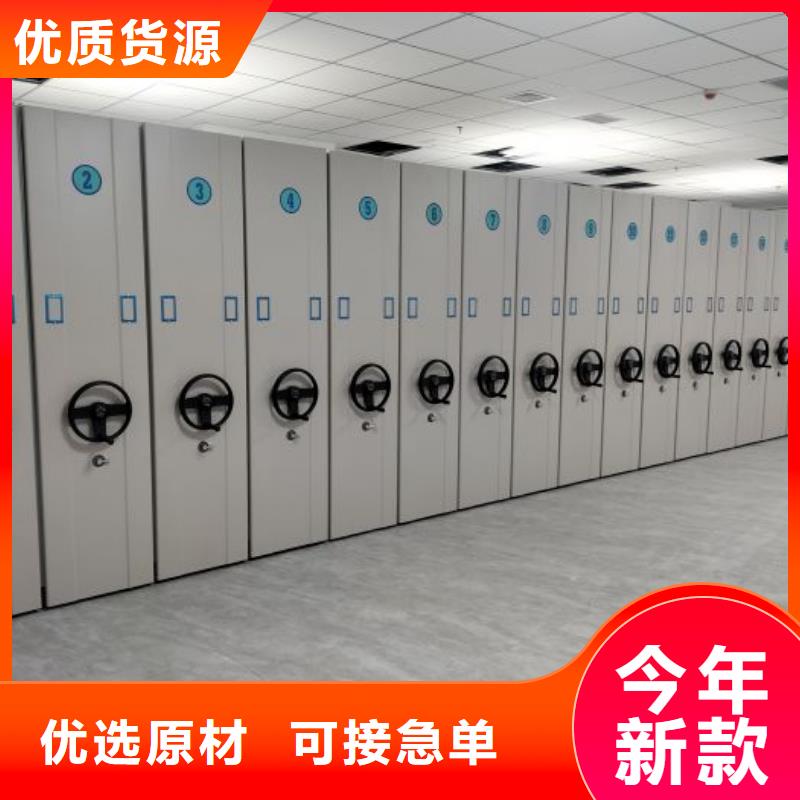 厂家现货供应【凯美】双柱密集架