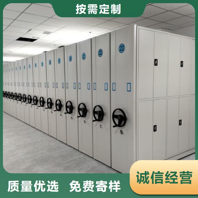 技术指导【凯美】电动智能型档案柜