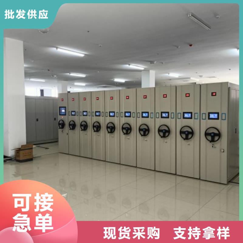 哪里有售【凯美】密集档案橱