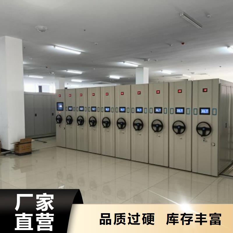 诚信商家【凯美】挂表密集柜