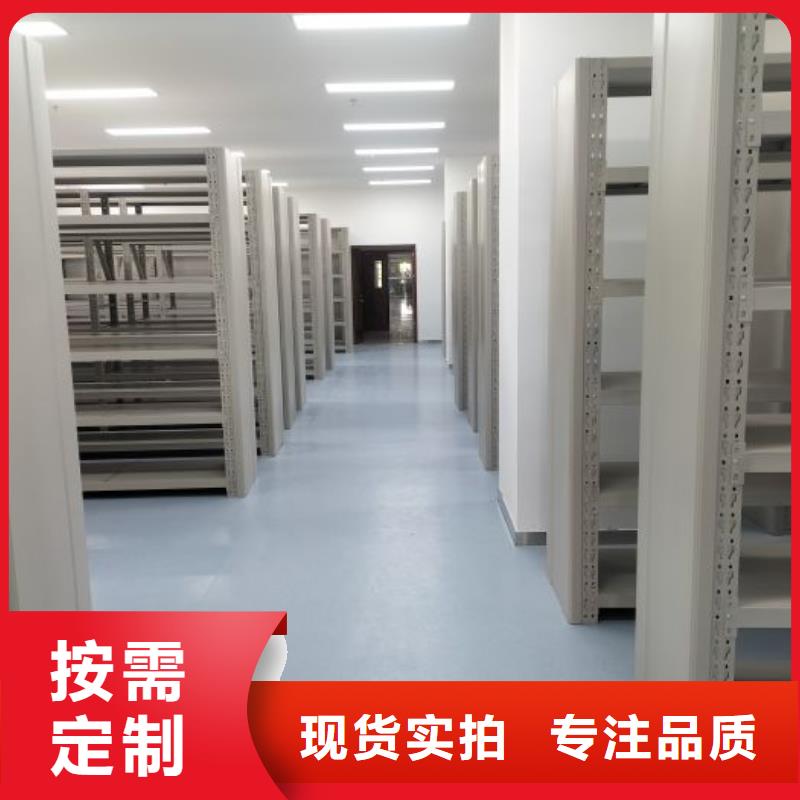 技术指导【凯美】电动智能型档案柜
