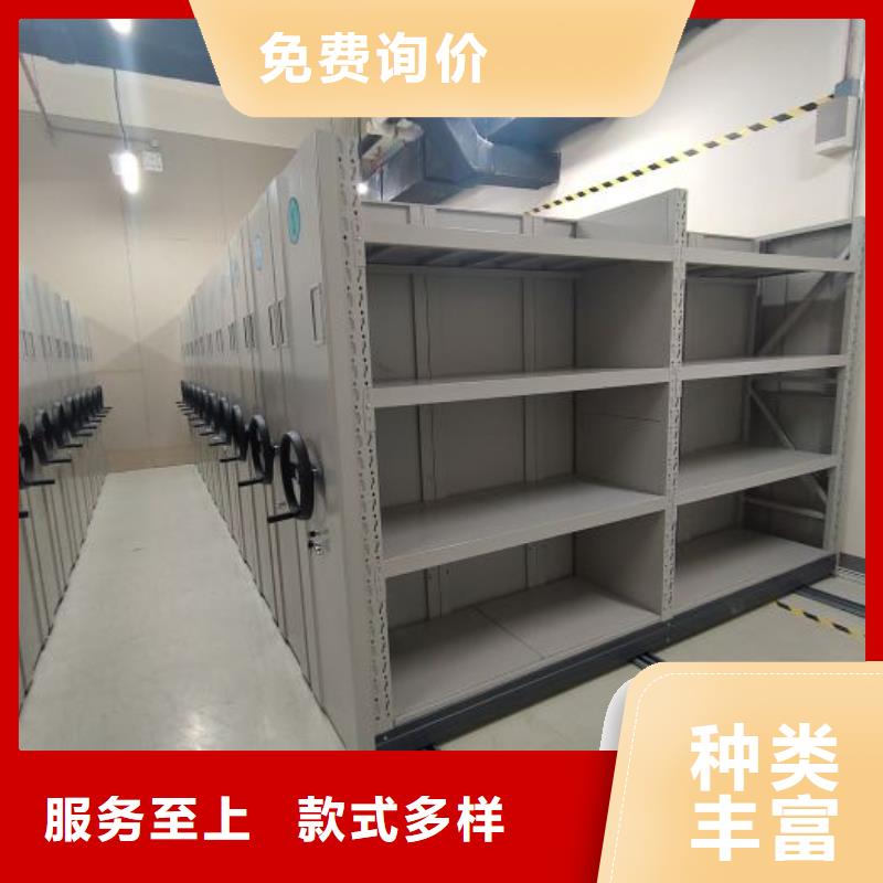 技术指导【凯美】电动智能型档案柜