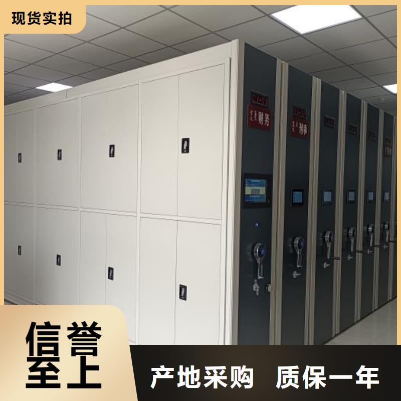 上门维修【凯美】自动档案柜