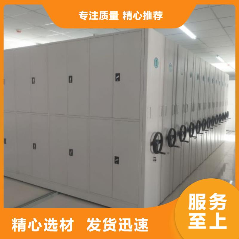 上门维修【凯美】自动档案柜