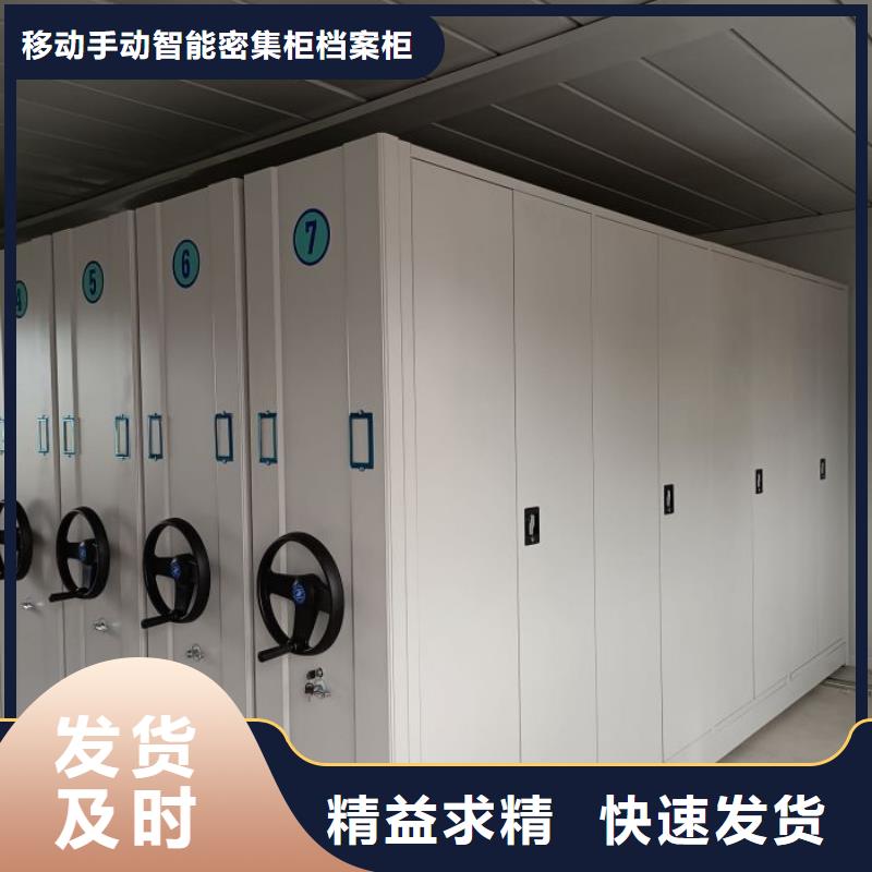 上门维修【凯美】自动档案柜