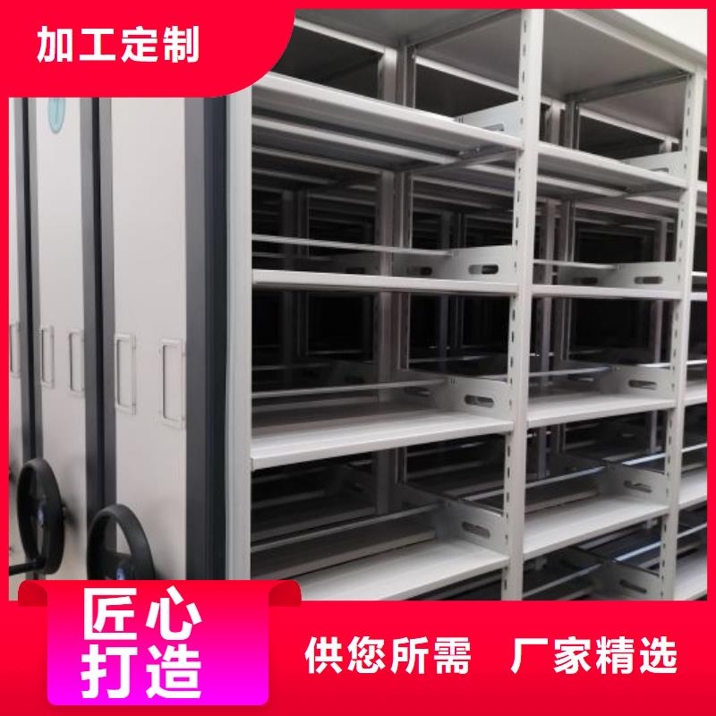 供应信息【凯美】保密型密集架