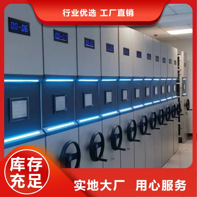供应信息【凯美】保密型密集架