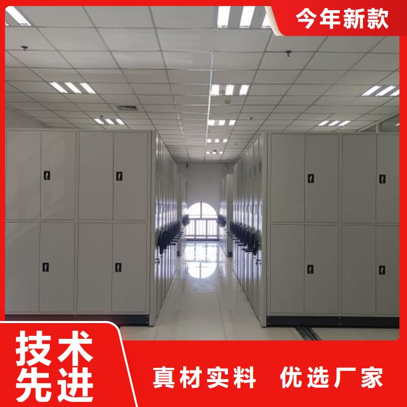 供应信息【凯美】保密型密集架