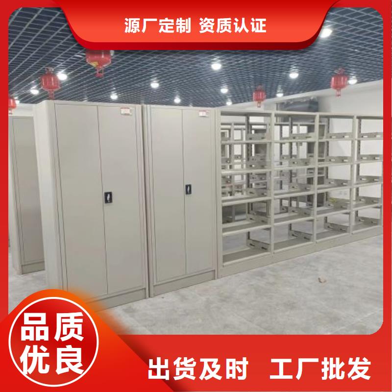 供应信息【凯美】保密型密集架