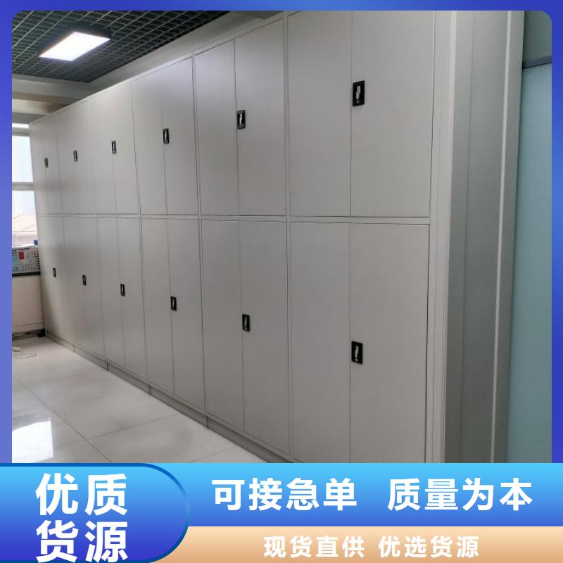 供应信息【凯美】保密型密集架