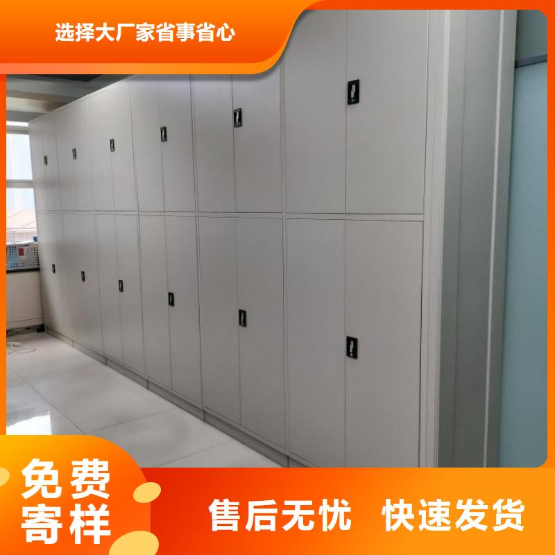 供应信息【凯美】保密型密集架